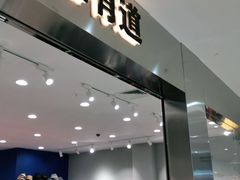 -欧亚达商业广场(红桥店)