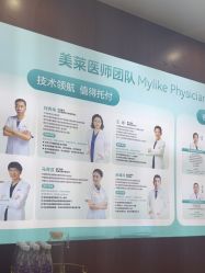 -厦门美莱整形美容医院