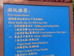 -上海玛雅海滩水公园