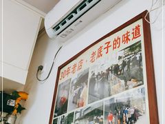 -无名氏面馆(邮电路店)