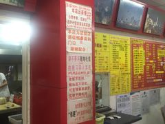 -明呈黄鱼面馆(斜土路店)