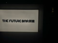 -NOVA CORE蔚来酒吧(新天地店)