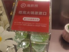-海底捞火锅(正大乐城店)