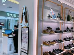 -汇腾天虹(吕厝店)