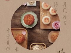 -好利来(永安道店)