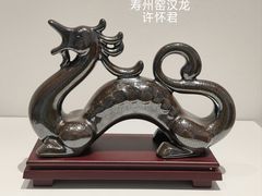 -闵行博物馆