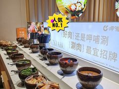 -呷哺呷哺 黄金牧场 (新中关购物中心店)