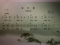 -张家港凤凰山景区河阳山歌馆