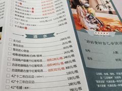 -粗茶淡饭·汉口公馆(循礼门店)