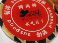 -汉巴味德(乐宾百货店)