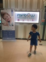 -睿宝儿科·眼科·口腔(静安大悦城门诊部)