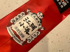 -江湖小牛·水煮牛排火锅(欧亚新生活购物广场店)