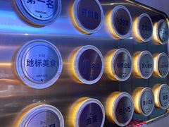 -俭寨大盘芦花土鸡·小公鸡·烧烤新疆菜(云通店)