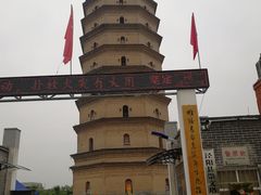 -茯茶镇