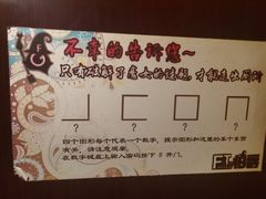 -MAX伯爵趣味互动密室逃脱(大坪D馆店)