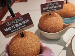 -禄运茶居·手工点心(恒宝广场店)