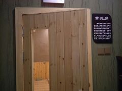 黄泥房-8号公馆(金川街店)