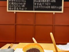 抹茶铜锣烧-Sushi Hanzo半藏(天环广场店)