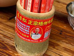 -正宗梧州牛肠酸