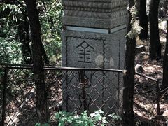 -阳台山自然风景区