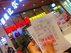 门面-福缘烤肉王自助(爱琴海-原比尔森店)