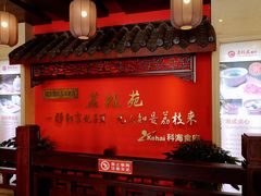-荔枝苑养生餐厅(尊尚领地店)