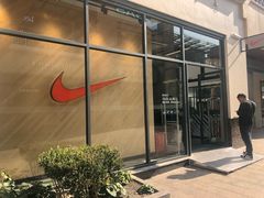 门面-NIKE上海青浦优选体验店