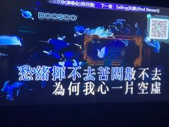 -温莎KTV(珠江路店)