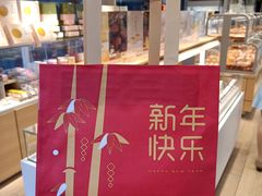 -好利来(四惠店)