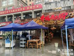 -井福老火锅(温江亚洲湾店)