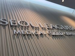 -上海首尔丽格医疗美容医院