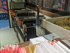 -粉粉乐鲷鱼烧(美罗城店)