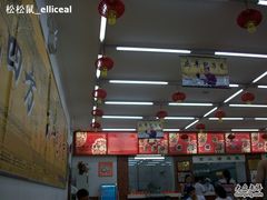 -庆丰包子铺(西单店)