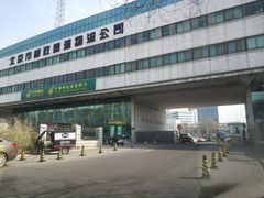 -北京国际邮局邮件处理中心