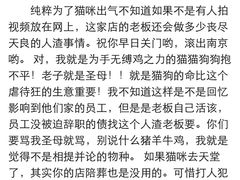 盛京一禾-盛京一禾