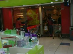 门面-肯德基(春申店)