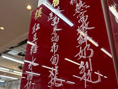 -香港蓮香樓(中環店)