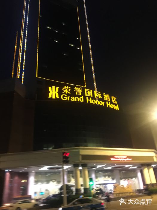 荣誉国际酒店-云顶旋转餐厅门面图片