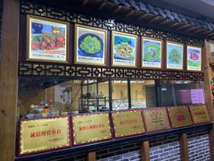 -蓬莱仙山茶文化主题酒店