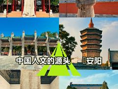 -安阳博物馆