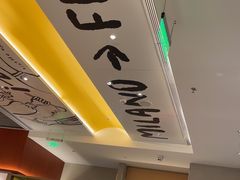 -菲滋意式餐厅(上虞万和城店)
