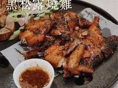 -寻味顺德·珍之宝酒楼(银钻店)