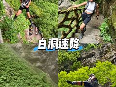 -百色大石围天坑群