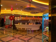 -音乐在线主题氧吧KTV(佳宁娜广场店)