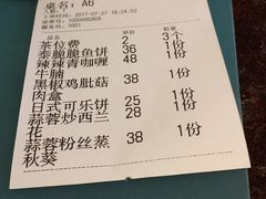 -上楼私房菜(院士路店)