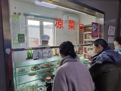 -四条包子(古城街店)