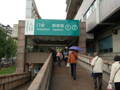 -首都医科大学附属北京同仁医院(南区)