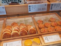-泸溪河桃酥(秦淮新街口店)