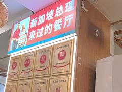 -大师傅金奖啤酒鱼(西街口总店)