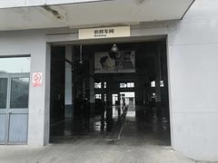 -昆山享达上汽大众斯柯达4S店(昆山店)